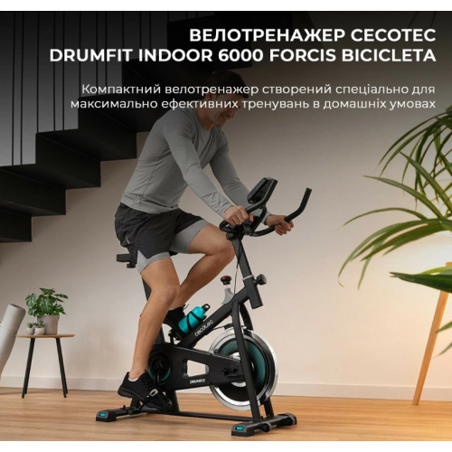 Велотренажер  Cecotec DrumFit Indoor 6000 Forcis Bicicleta - фото №2